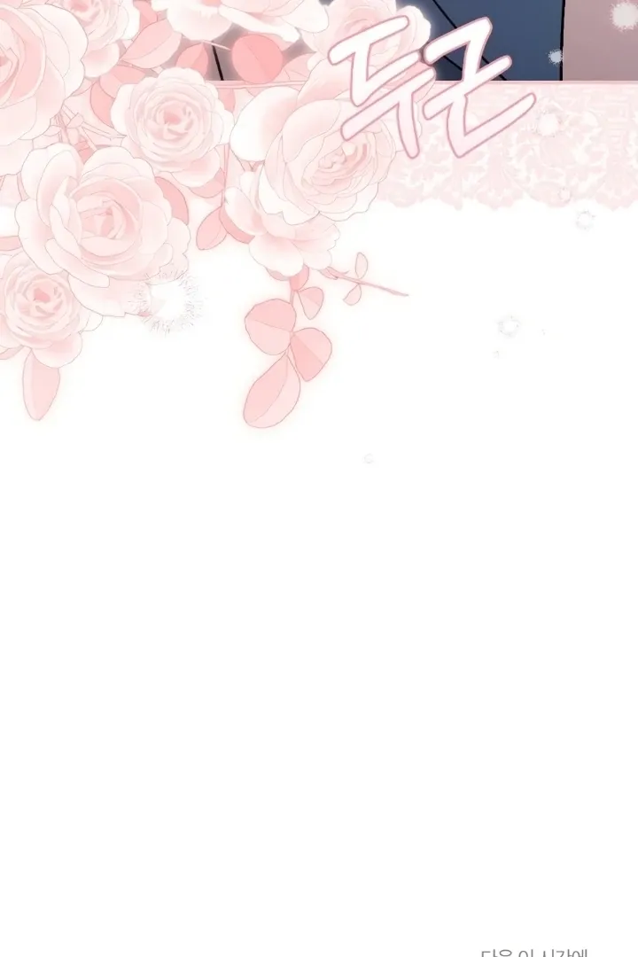 Read Love Under Construction chapter 3 image 145 on Lezhin