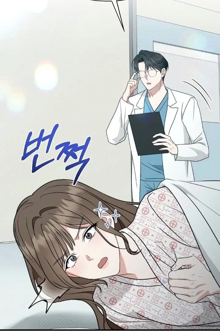 Read Love Under Construction chapter 3 image 17 on Lezhin