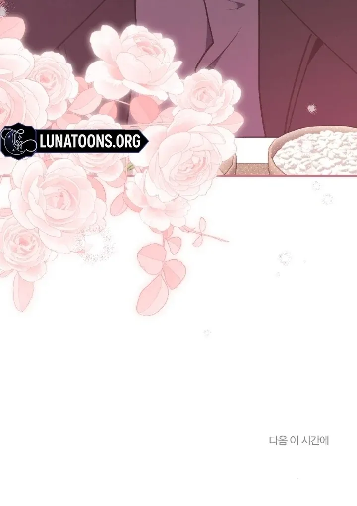 Read Love Under Construction chapter 5 image 139 on Lezhin