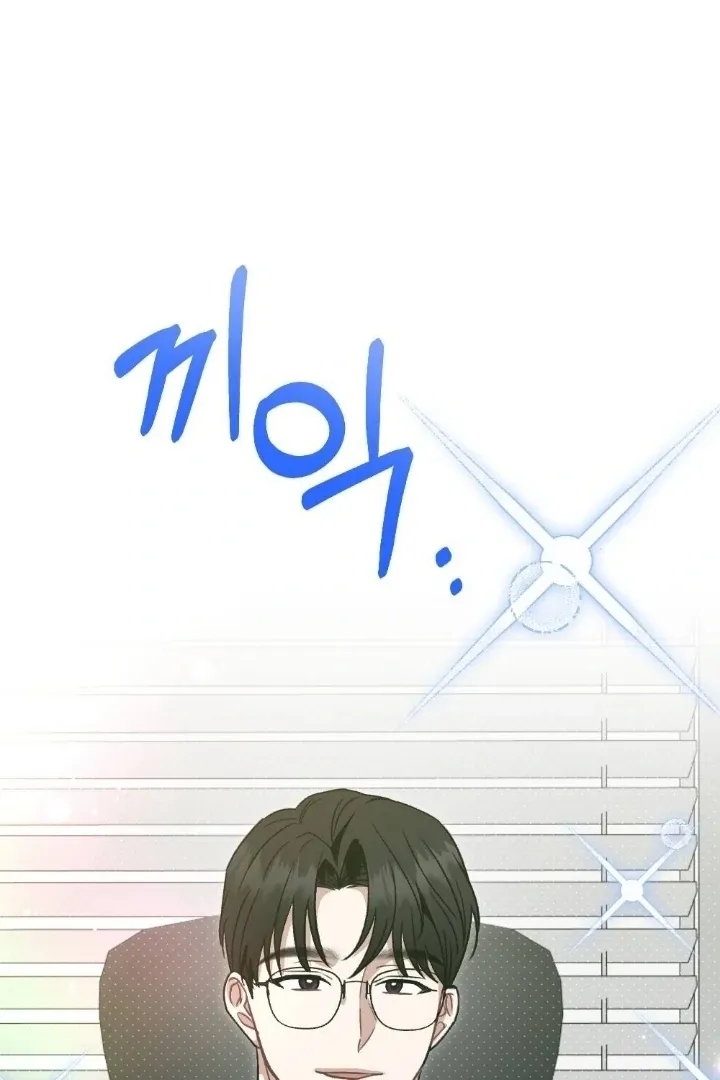 Read Love Under Construction chapter 5 image 62 on Lezhin