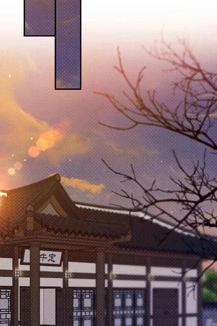 Read Love Under Construction chapter 5 image 90 on Lezhin