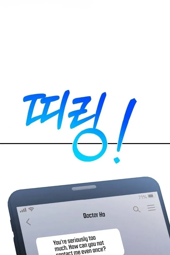 Read Love Under Construction chapter 6 image 131 on Lezhin