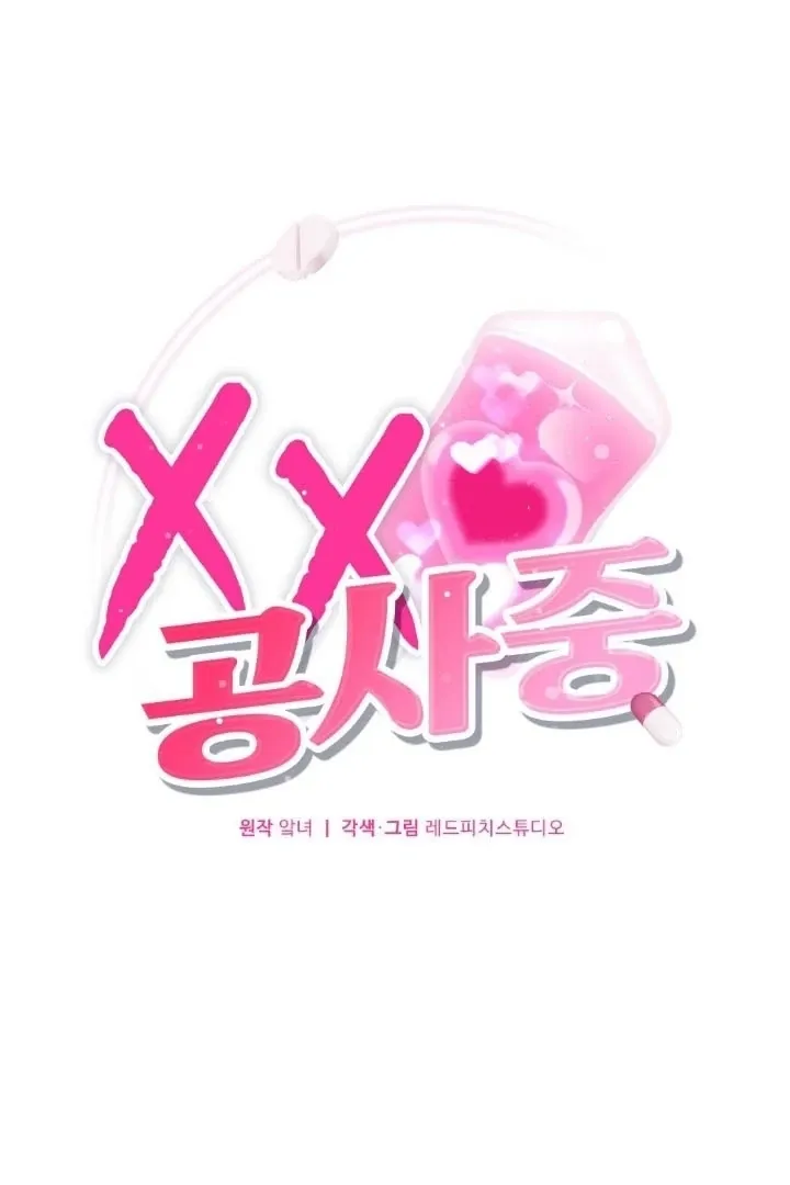 Read Love Under Construction chapter 6 image 35 on Lezhin