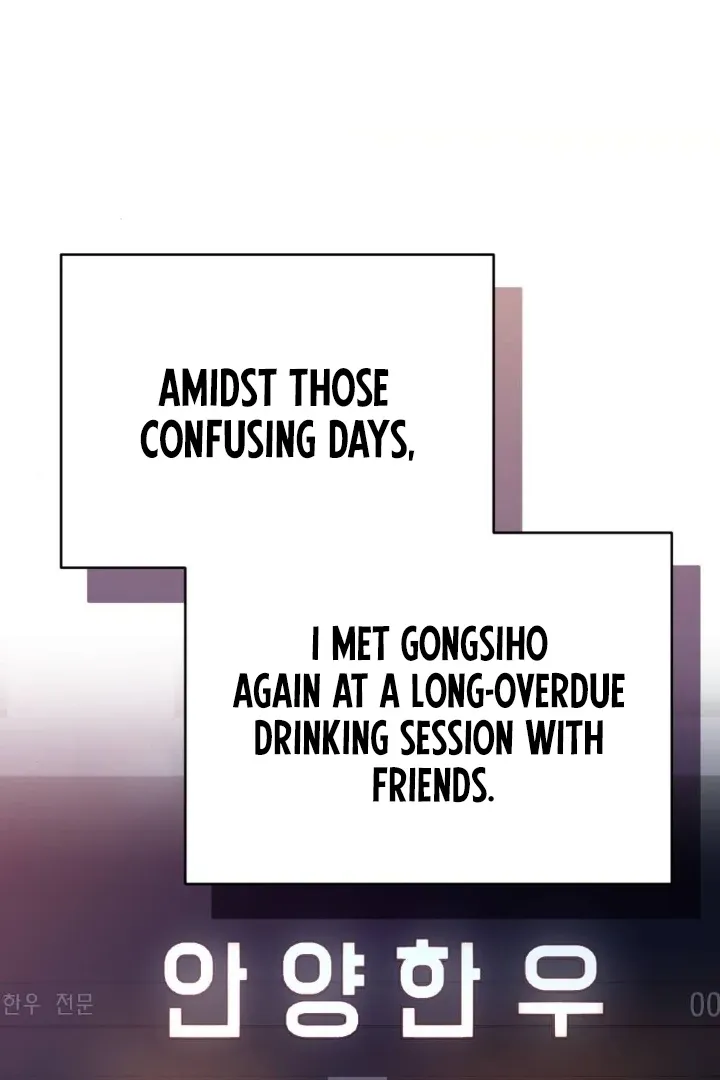 Read Love Under Construction chapter 7 image 103 on Lezhin