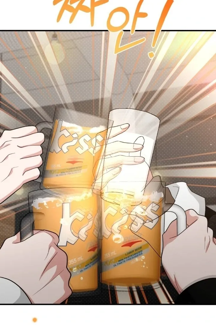 Read Love Under Construction chapter 7 image 105 on Lezhin