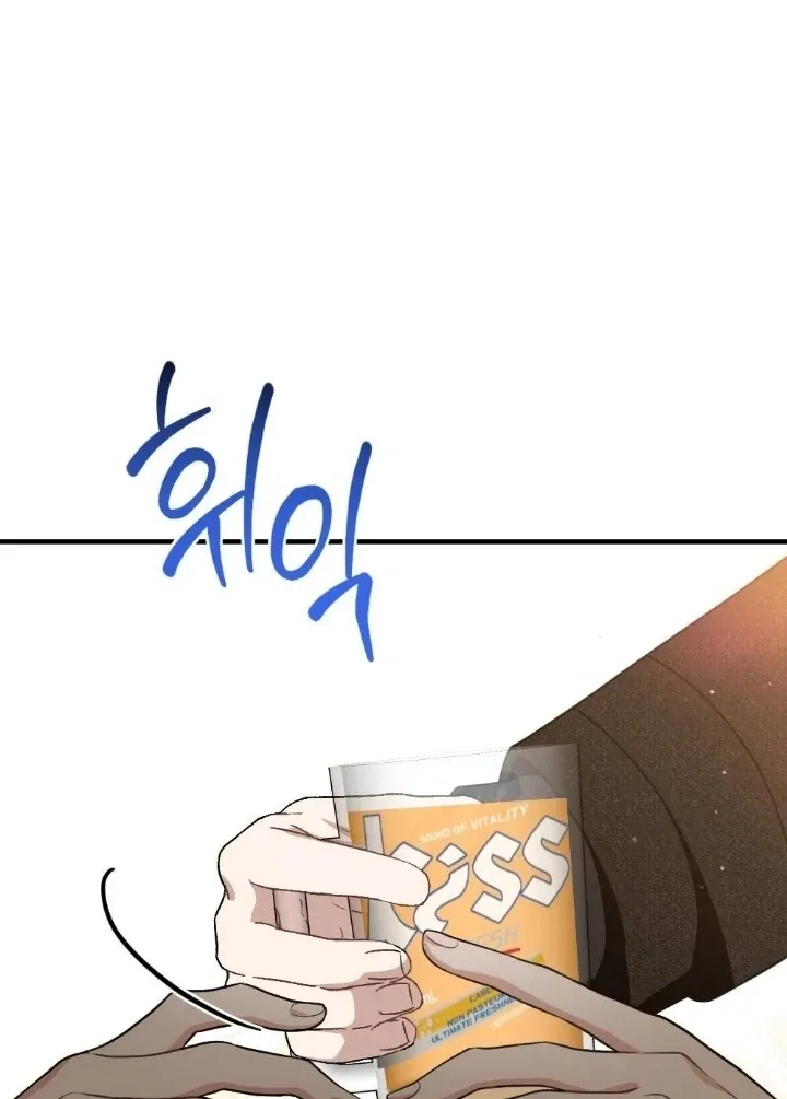 Read Love Under Construction chapter 7 image 108 on Lezhin