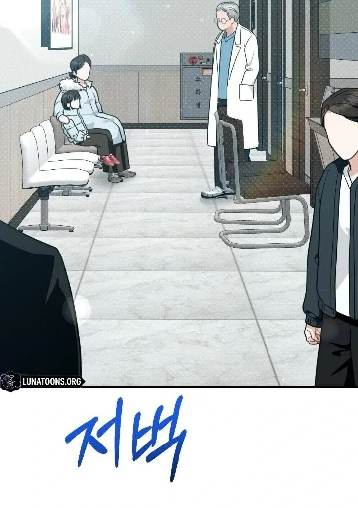 Read Love Under Construction chapter 7 image 13 on Lezhin