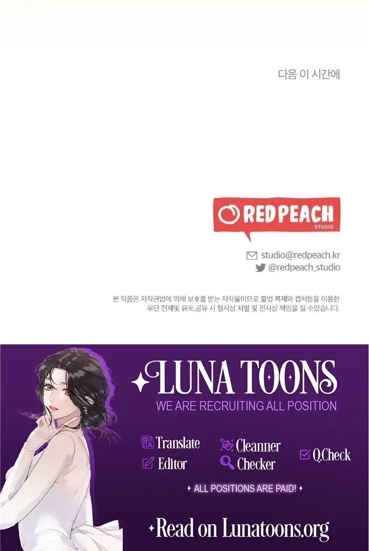 Read Love Under Construction chapter 7 image 134 on Lezhin