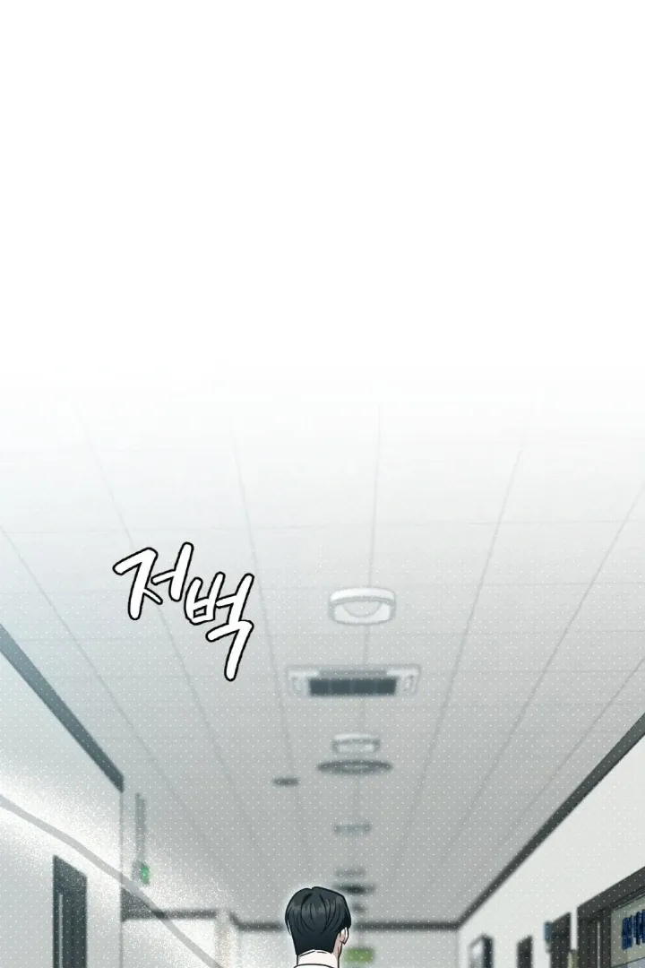 Read Love Under Construction chapter 7 image 17 on Lezhin