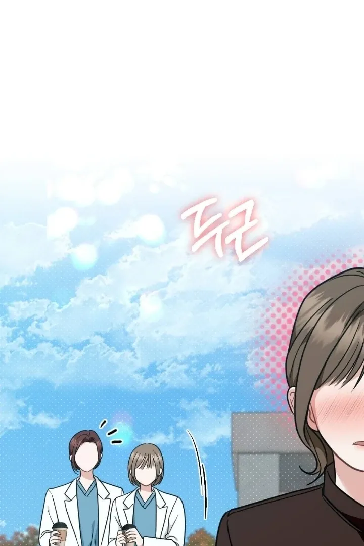 Read Love Under Construction chapter 7 image 38 on Lezhin