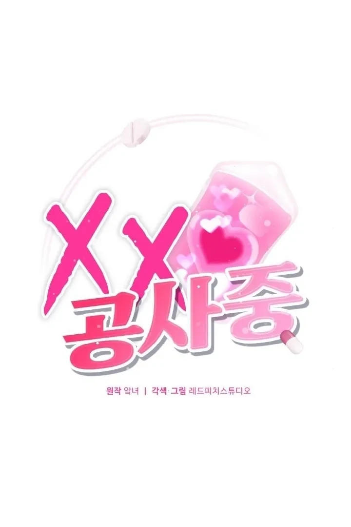Read Love Under Construction chapter 7 image 66 on Lezhin