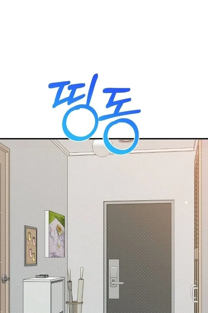 Read Love Under Construction chapter 7 image 85 on Lezhin