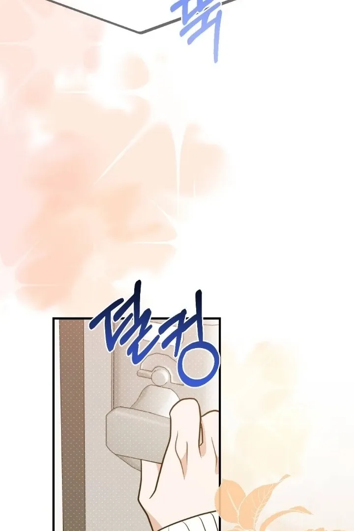 Read Love Under Construction chapter 7 image 91 on Lezhin