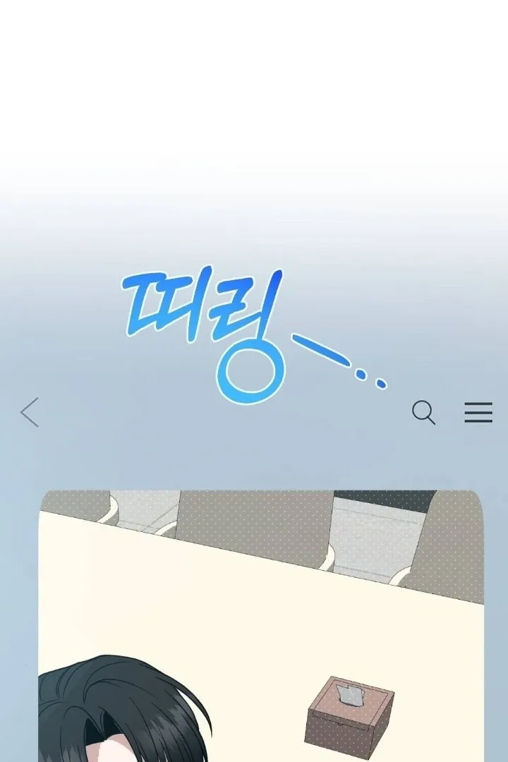 Read Love Under Construction chapter 8 image 118 on Lezhin