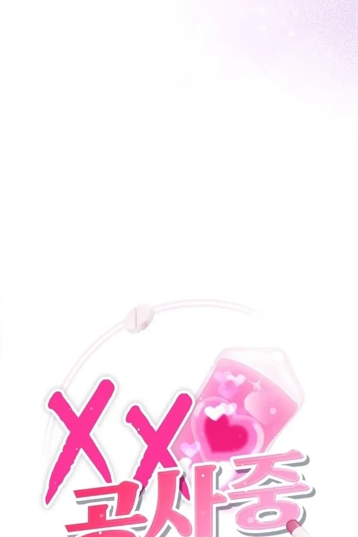 Read Love Under Construction chapter 8 image 44 on Lezhin