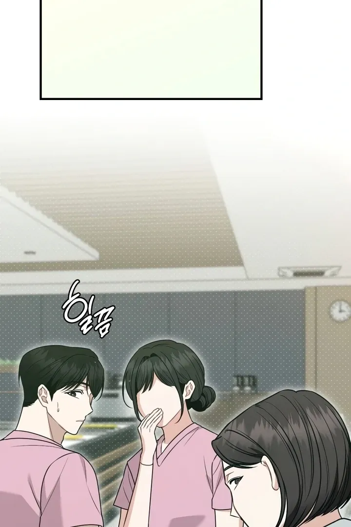 Read Love Under Construction chapter 9 image 22 on Lezhin