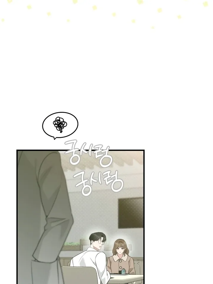 Read Love Under Construction chapter 9 image 38 on Lezhin