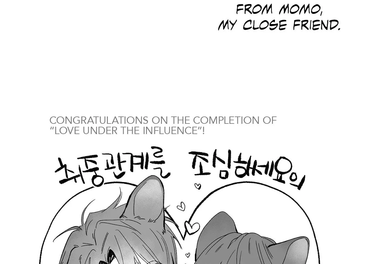 Read Love Under the Influence chapter 26 image 17 on Lezhin