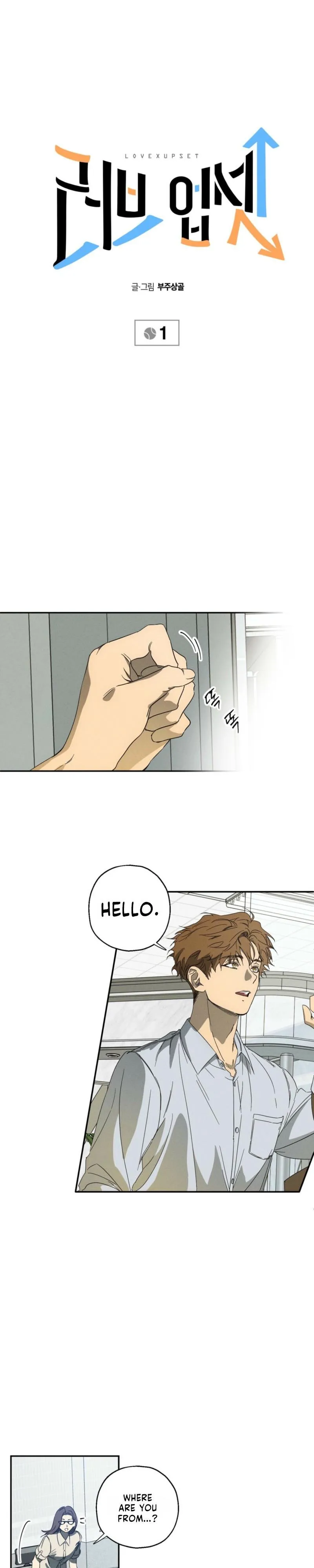 Read Love Upset chapter 1 image 5 on Lezhin