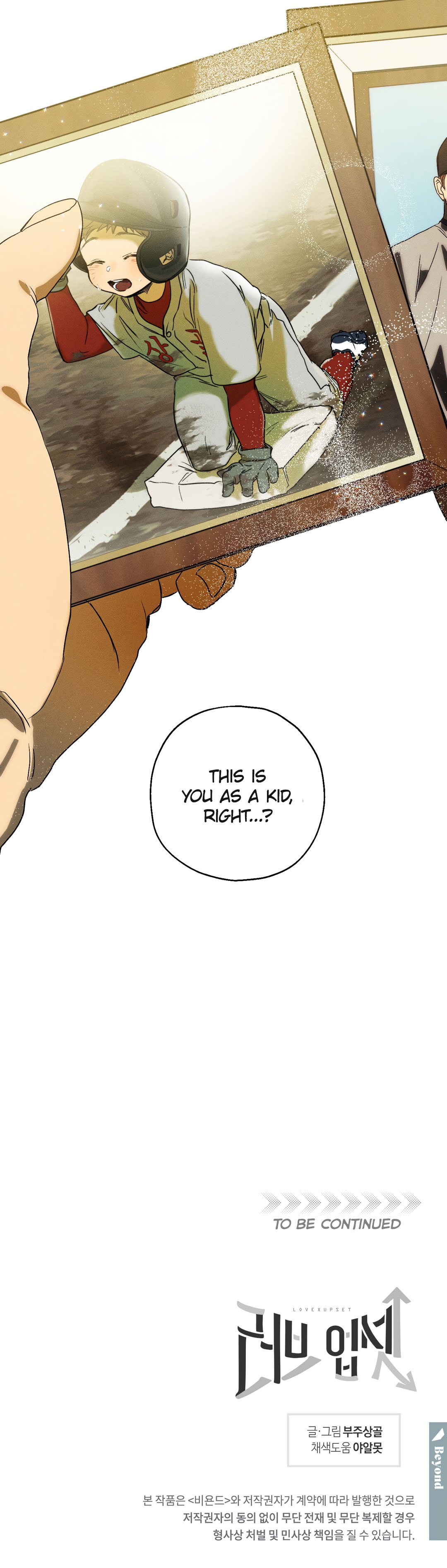 Read Love Upset chapter 10 image 53 on Lezhin