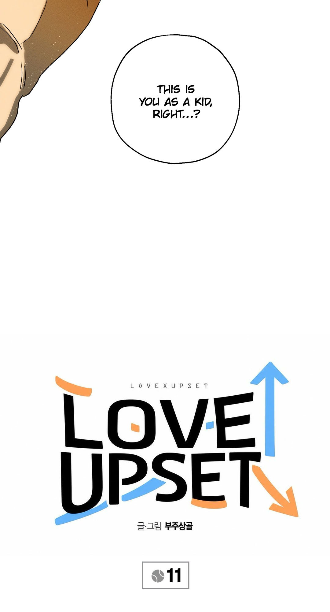 Read Love Upset chapter 11 image 2 on Lezhin