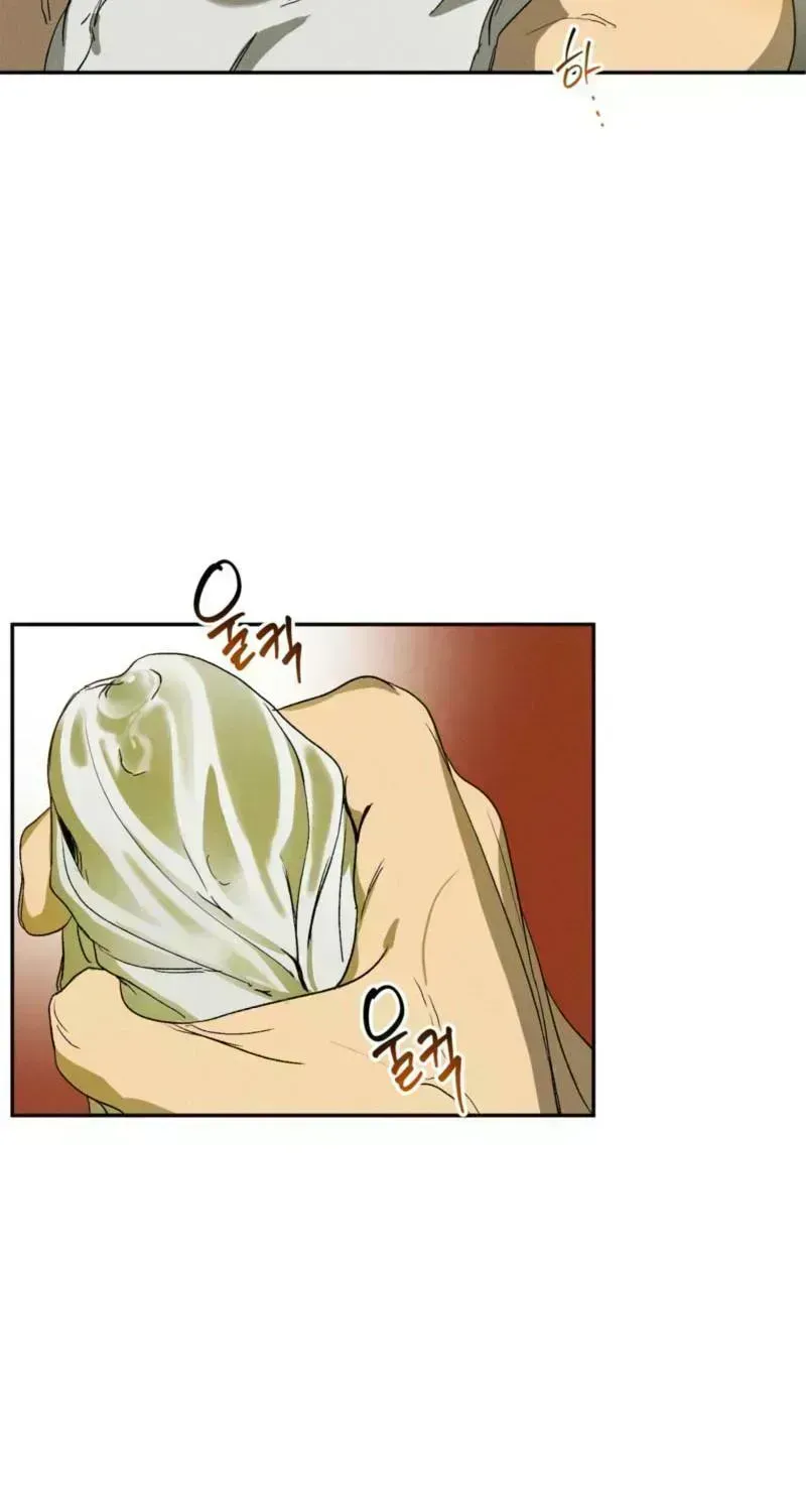 Read Love Upset chapter 2.7 image 63 on Lezhin