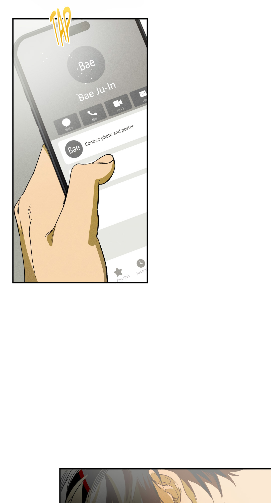 Read Love Upset chapter 2 image 35 on Lezhin