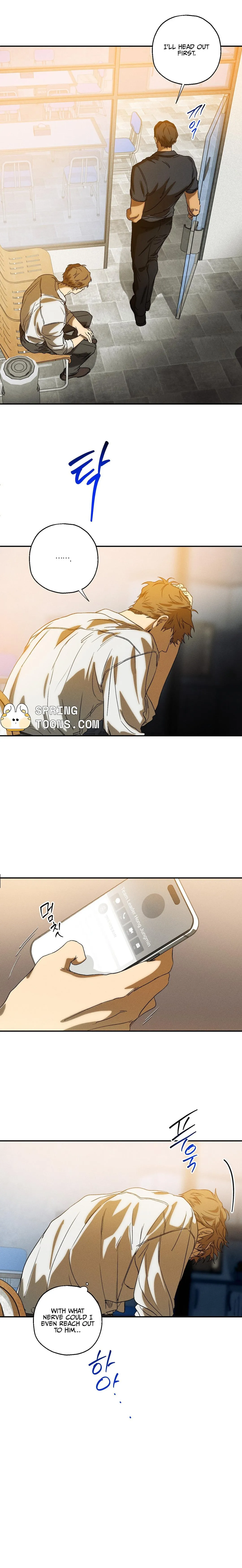 Read Love Upset chapter 5 image 14 on Lezhin