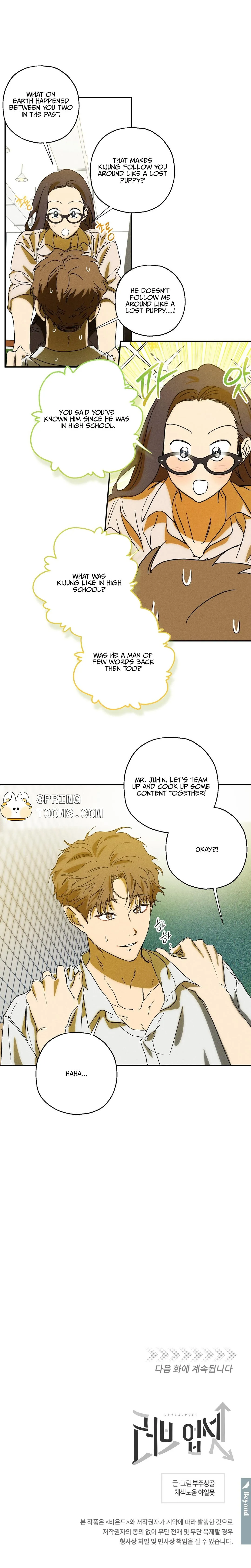 Read Love Upset chapter 5 image 18 on Lezhin