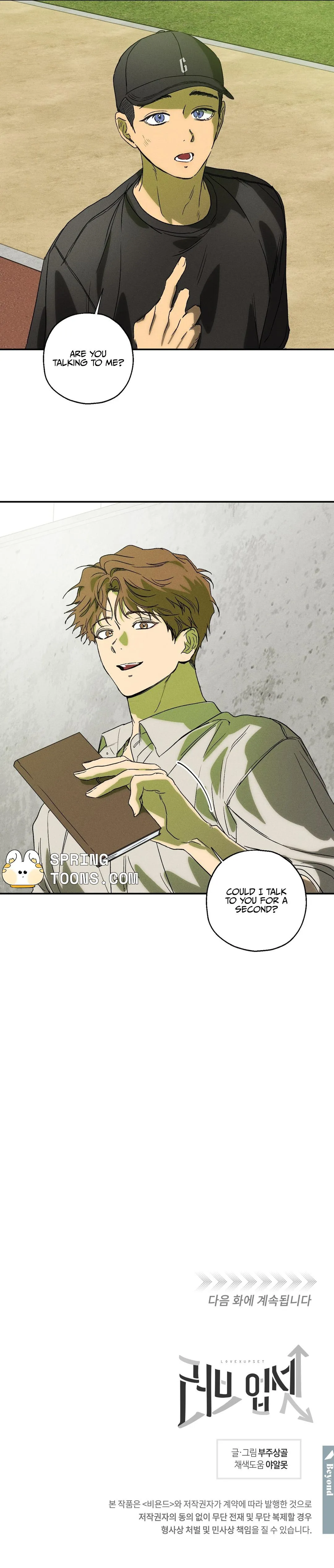 Read Love Upset chapter 6 image 17 on Lezhin