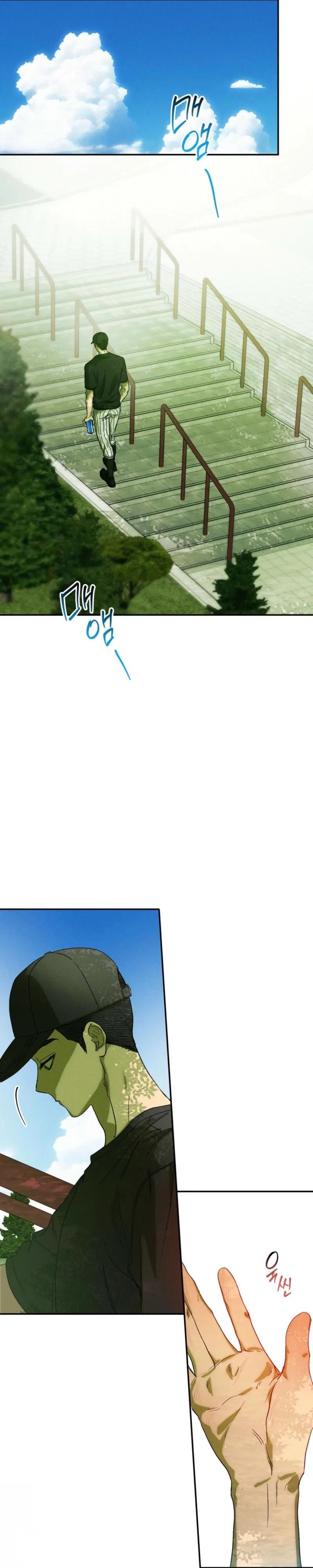 Read Love Upset chapter 7 image 13 on Lezhin