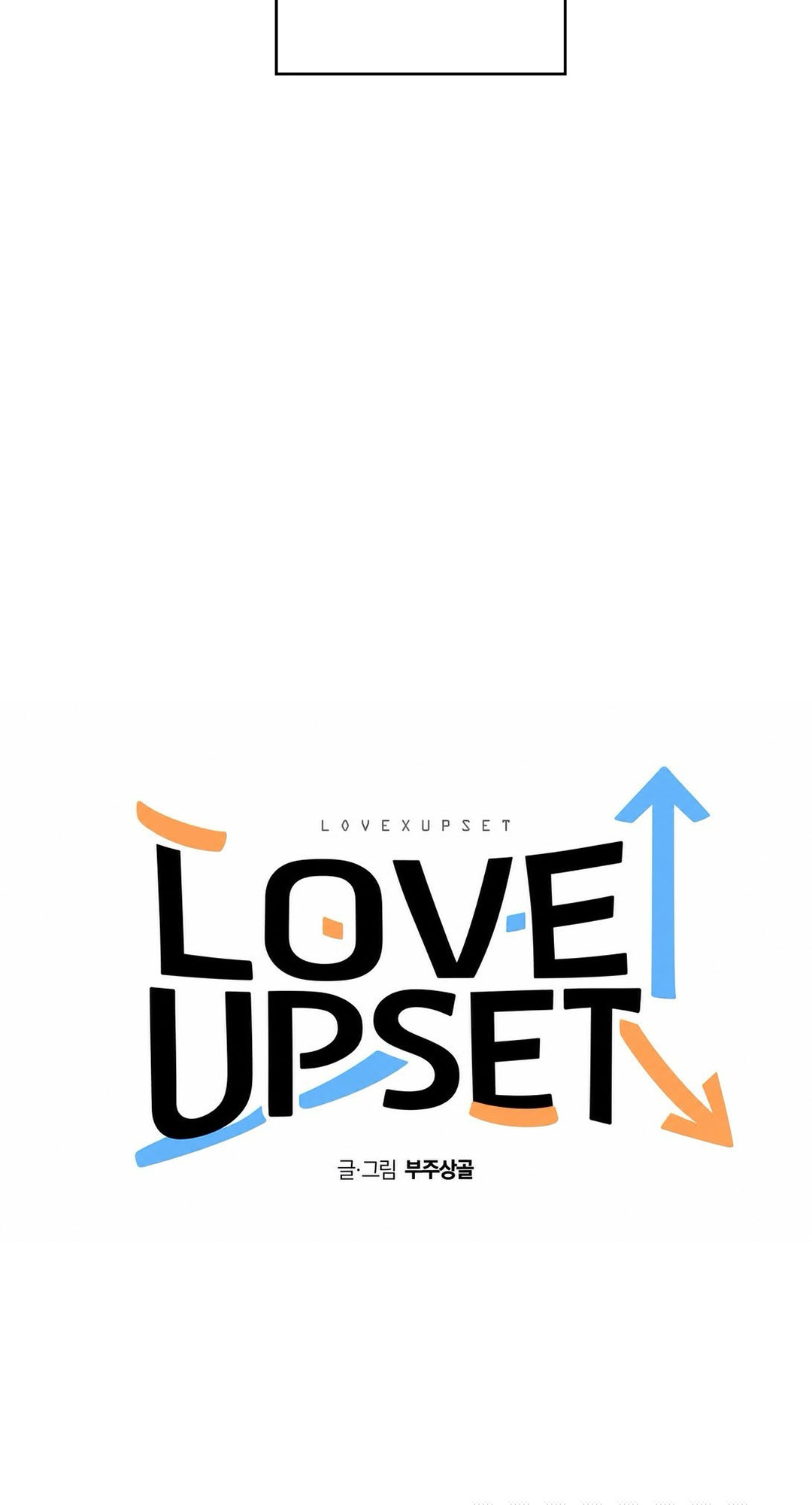 Read Love Upset chapter 8 image 58 on Lezhin