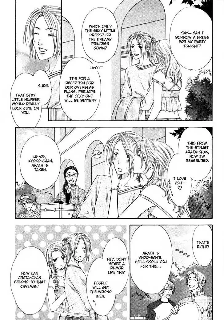 Read Love Wars chapter 0.99 image 12 on Lezhin