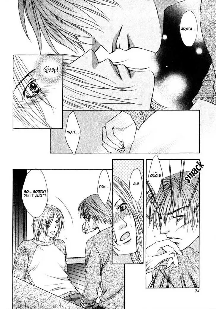 Read Love Wars chapter 0.99 image 29 on Lezhin