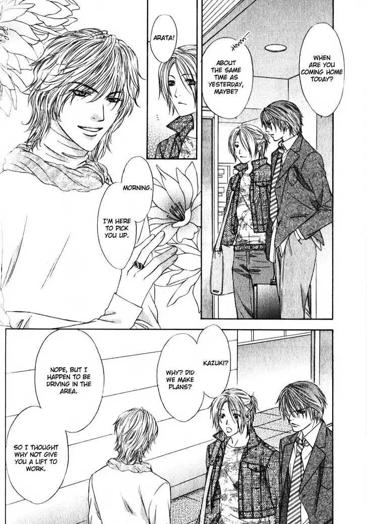 Read Love Wars chapter 1.99 image 11 on Lezhin