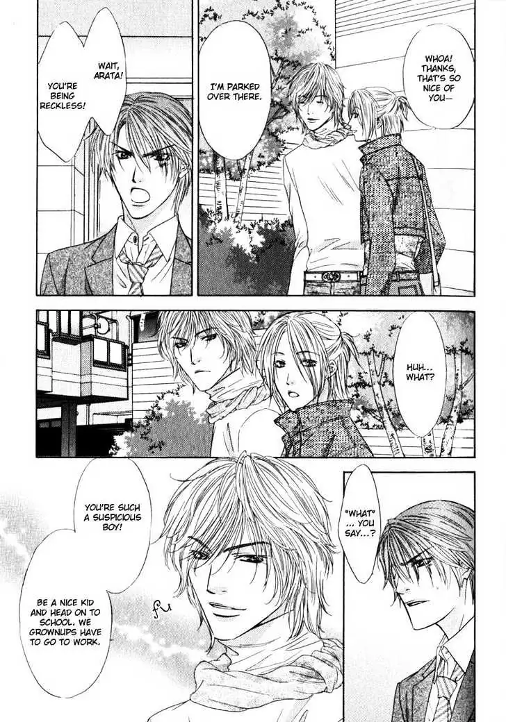 Read Love Wars chapter 1.99 image 12 on Lezhin