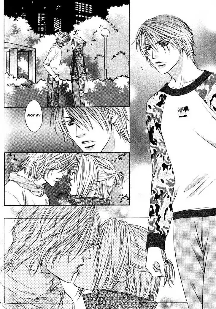 Read Love Wars chapter 1.99 image 17 on Lezhin