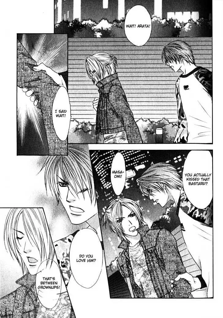 Read Love Wars chapter 1.99 image 20 on Lezhin