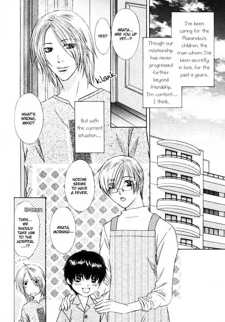 Read Love Wars chapter 1.99 image 7 on Lezhin