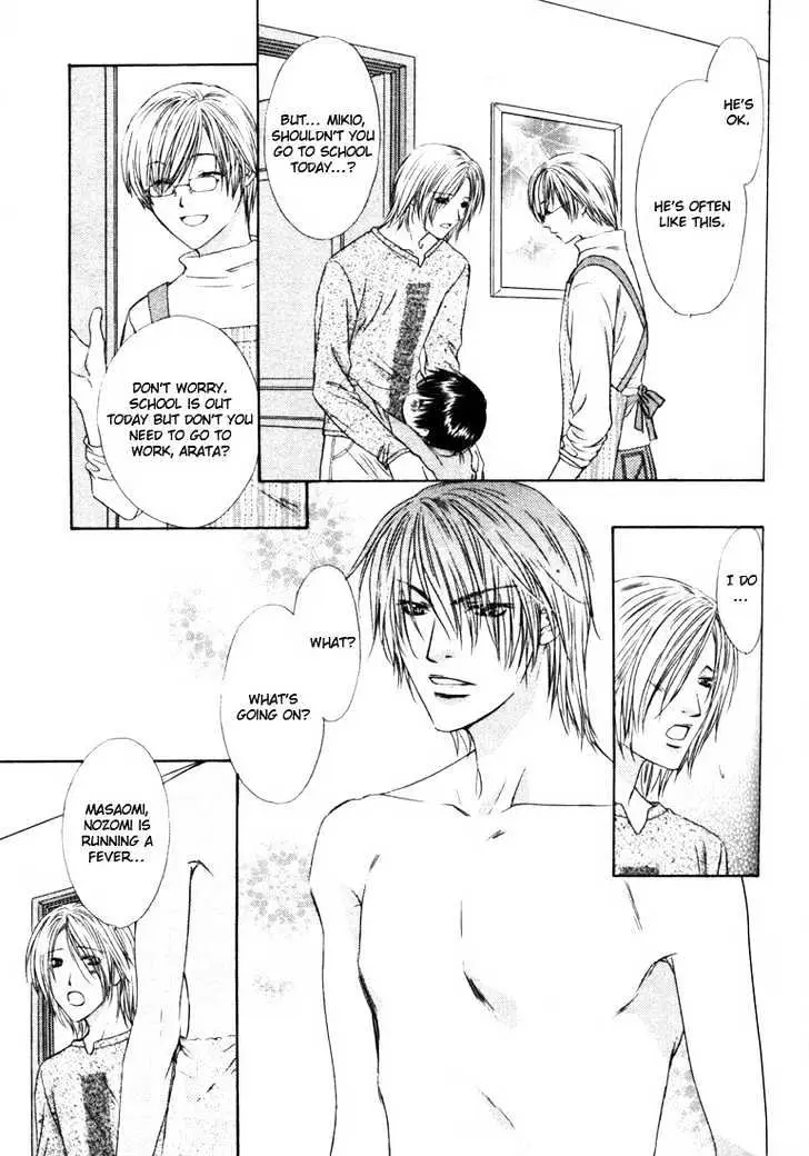 Read Love Wars chapter 1.99 image 8 on Lezhin
