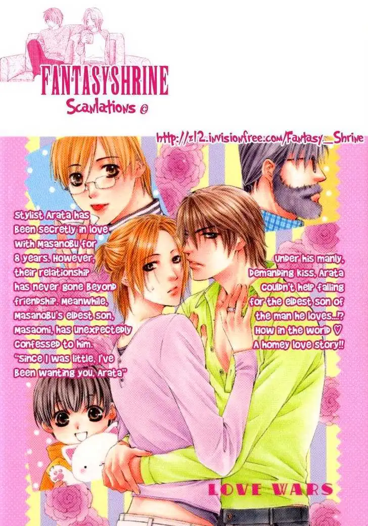 Read Love Wars chapter 1 image 1 on Lezhin