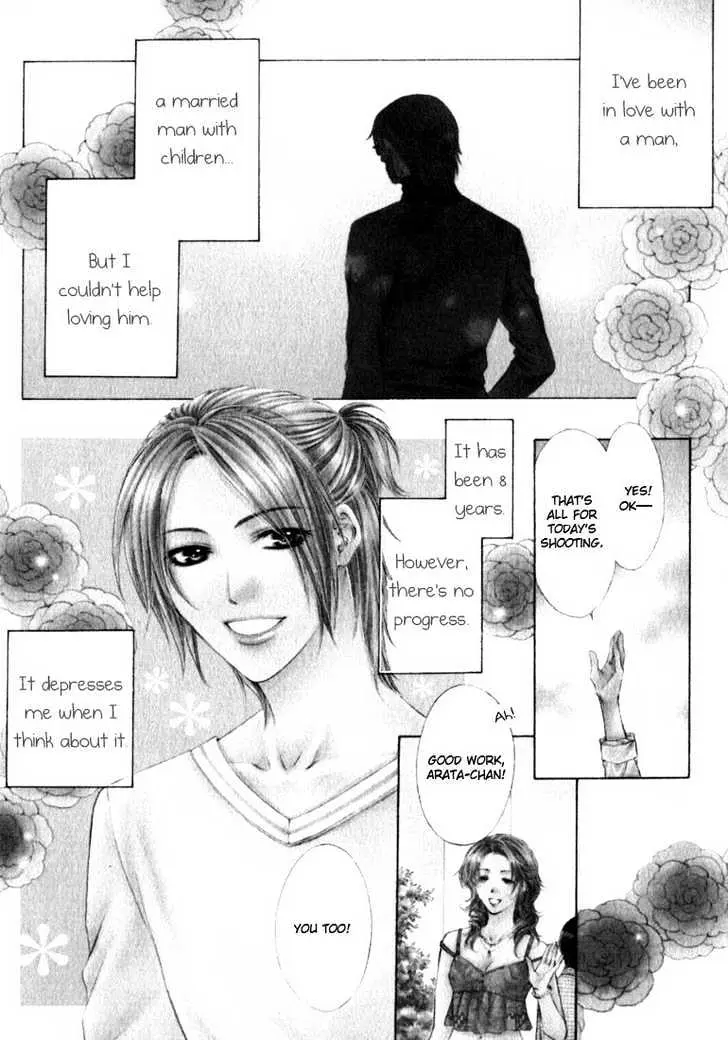 Read Love Wars chapter 1 image 11 on Lezhin