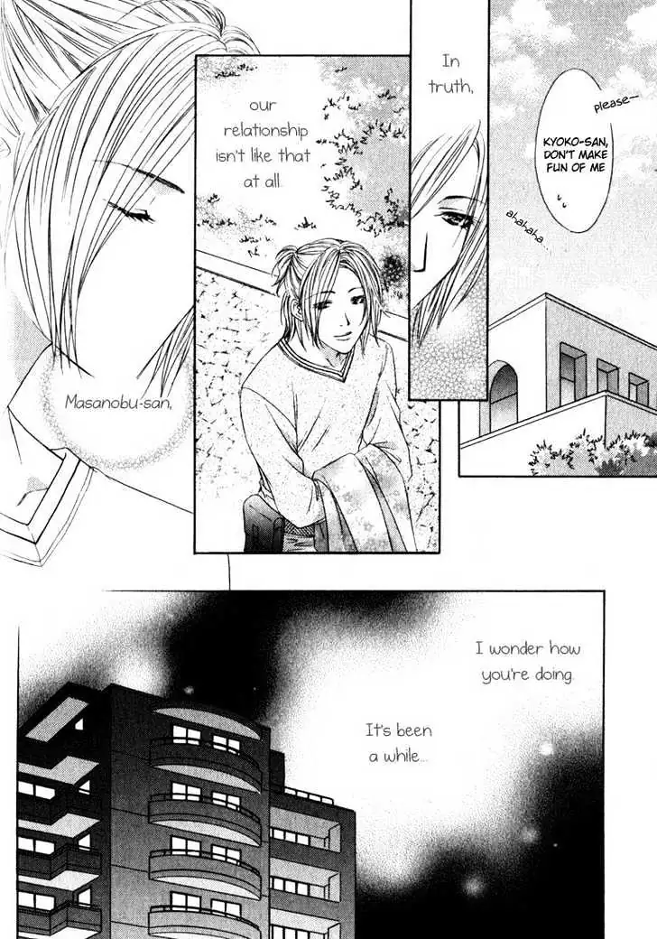 Read Love Wars chapter 1 image 13 on Lezhin