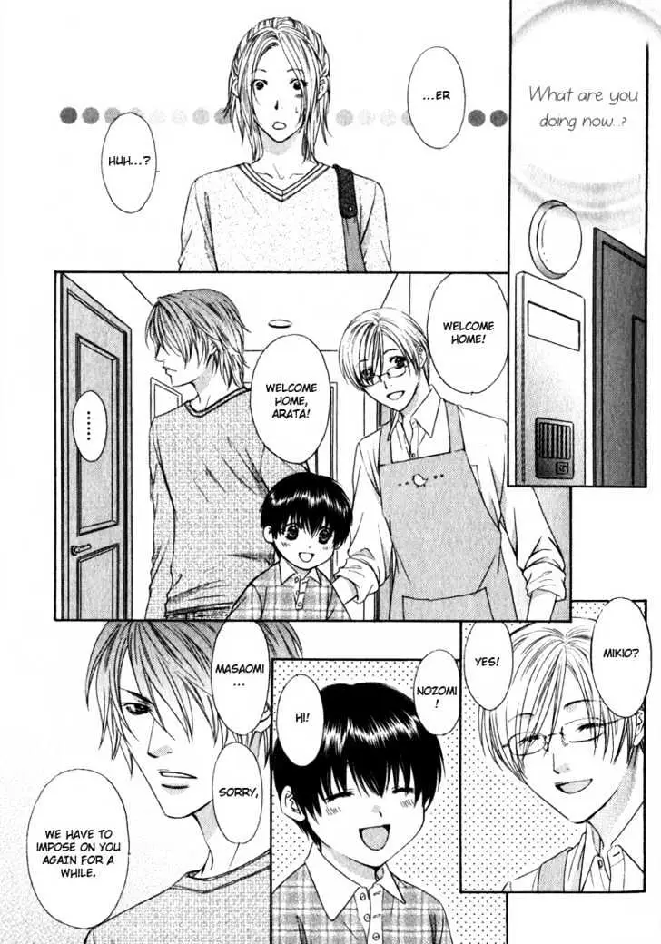 Read Love Wars chapter 1 image 14 on Lezhin