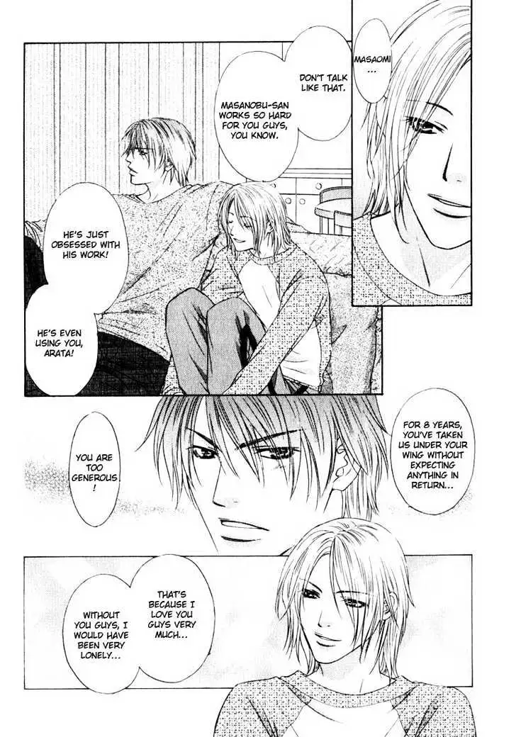 Read Love Wars chapter 1 image 23 on Lezhin