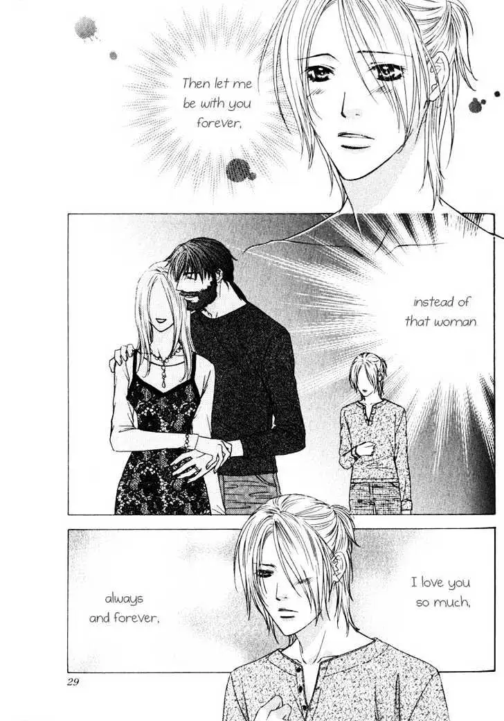Read Love Wars chapter 1 image 34 on Lezhin