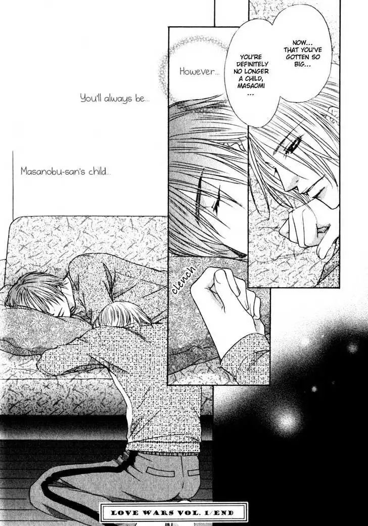 Read Love Wars chapter 1 image 41 on Lezhin