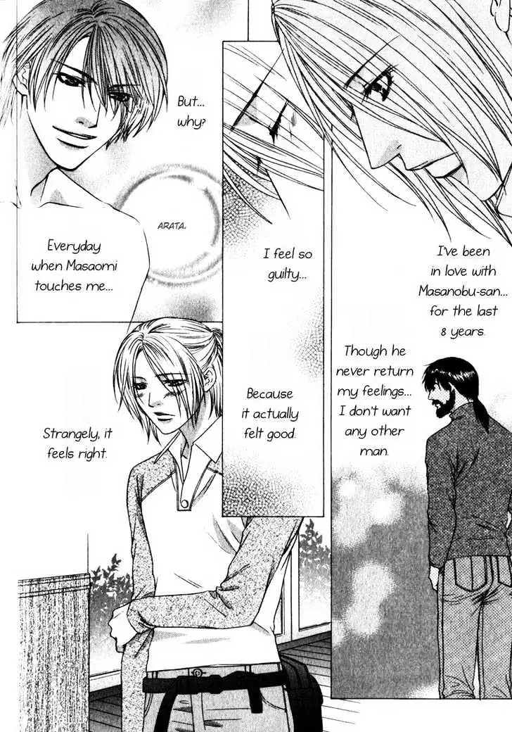 Read Love Wars chapter 2.99 image 10 on Lezhin