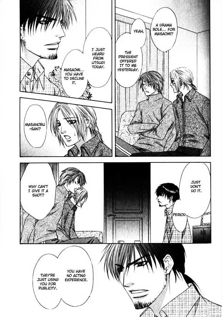 Read Love Wars chapter 2.99 image 27 on Lezhin