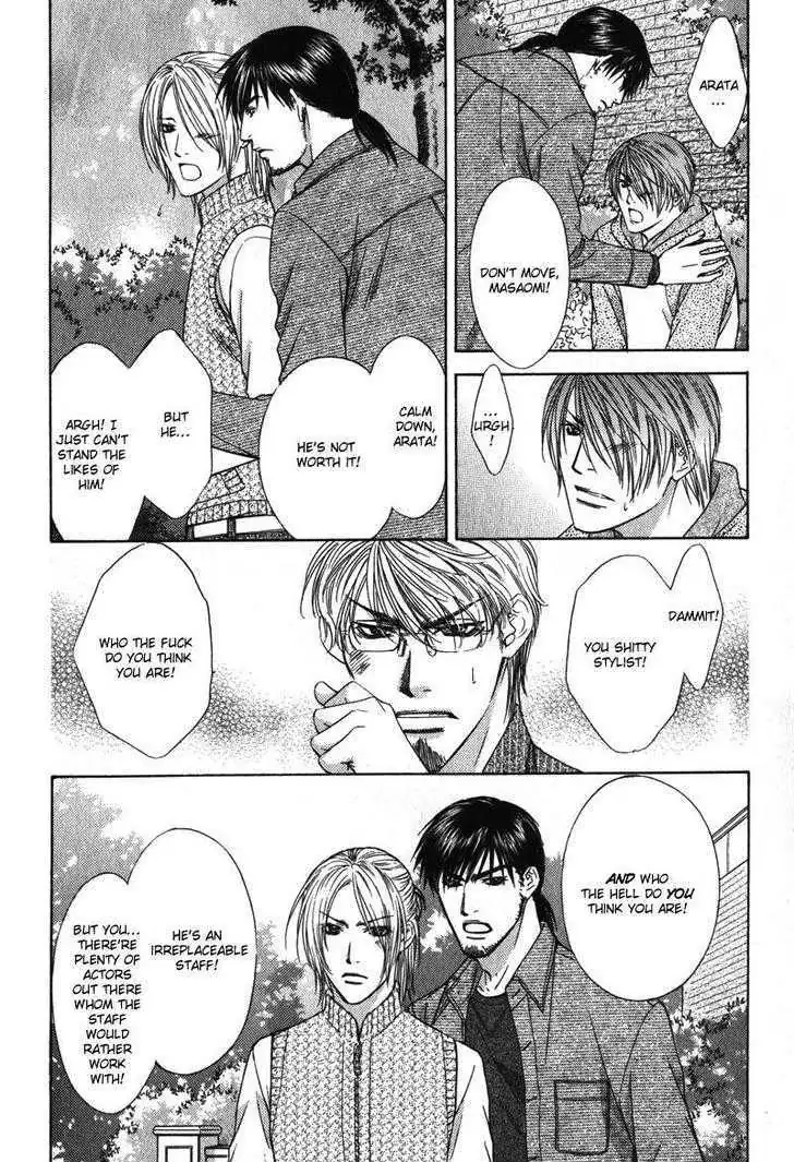 Read Love Wars chapter 2 image 12 on Lezhin